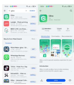Gbox huawei